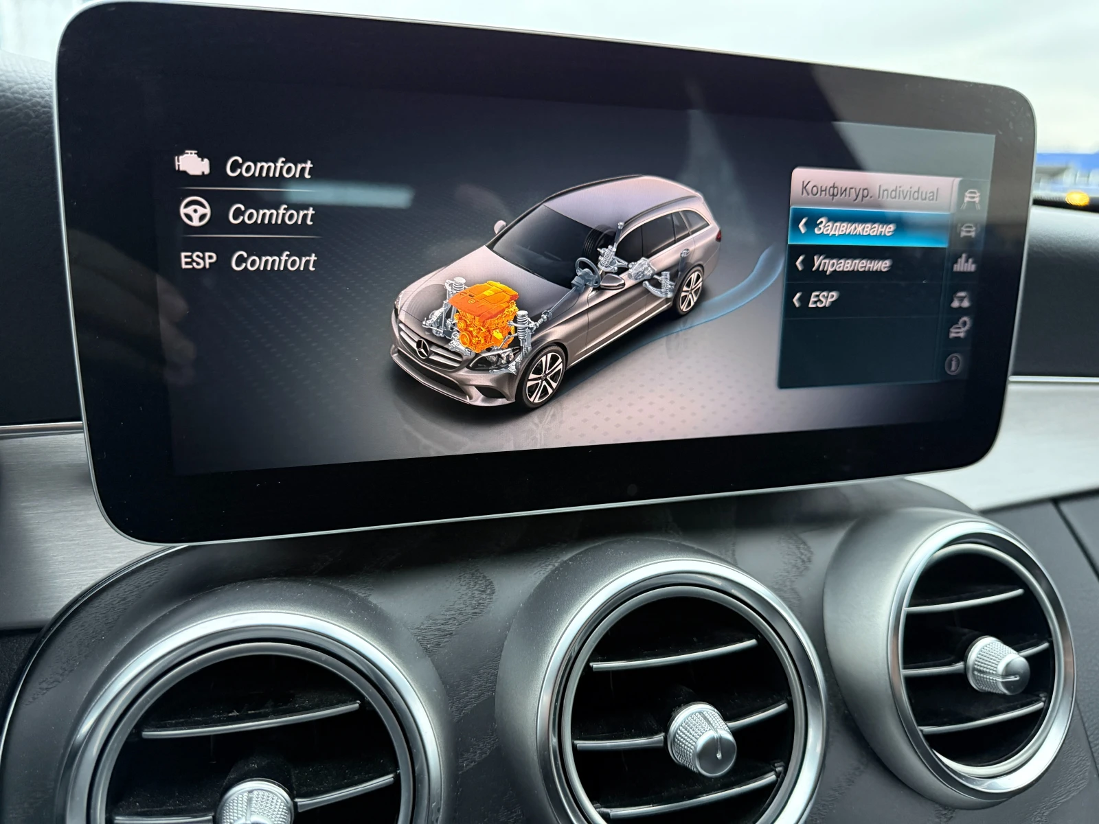 Mercedes-Benz C 220 AMG line 9G-TRONIC, Distronic Pro, Keyless Go, LED - изображение 10