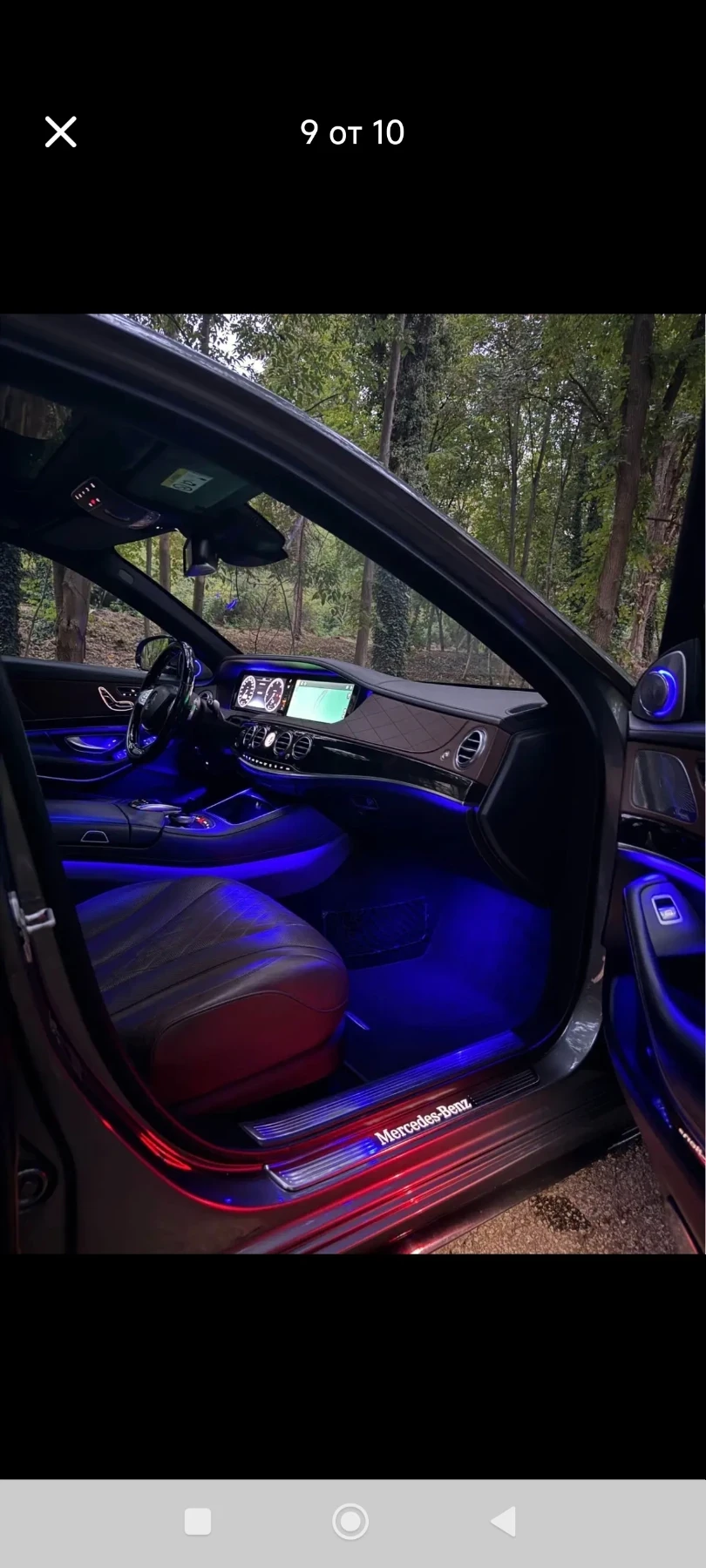 Mercedes-Benz S 350 S350 long 1st class 9g tronic individual  | Mobile.bg � ����������� 5