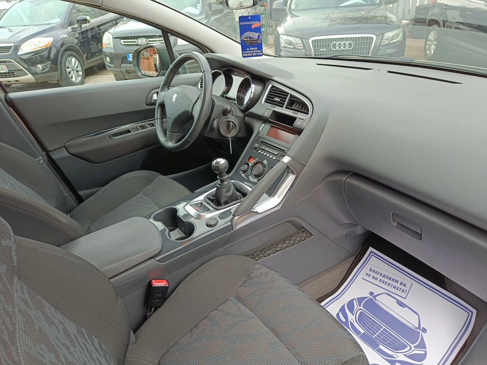 Peugeot 3008 1.6 HDI BARTER 109, снимка 15 - Автомобили и джипове - 53964508
