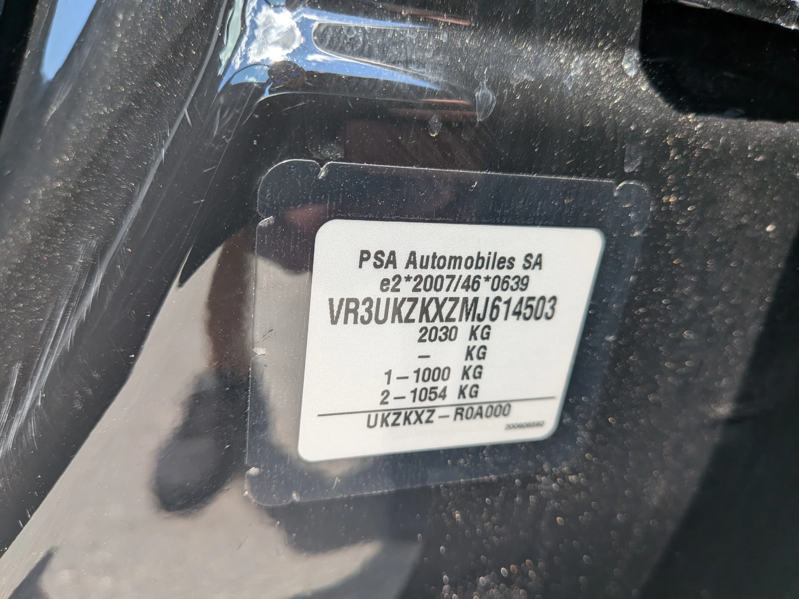 Peugeot 2008 e Allure, снимка 15 - Автомобили и джипове - 55220976