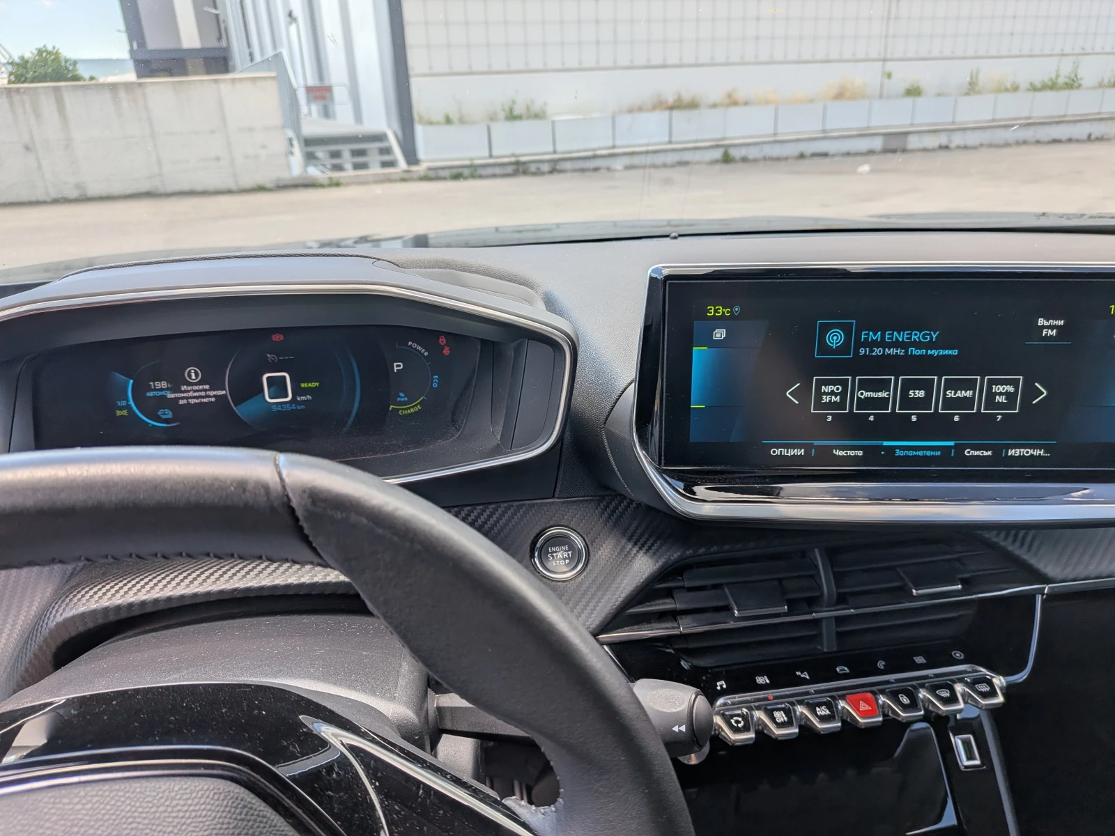 Peugeot 2008 e Allure, снимка 7 - Автомобили и джипове - 55220976