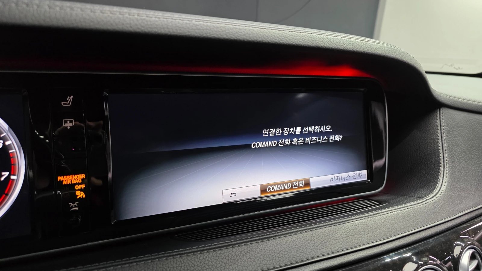 Mercedes-Benz S 500 S500L 4MATIC, снимка 10 - Автомобили и джипове - 55655625