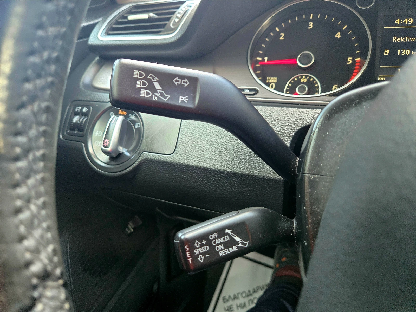 VW Passat 2.0 TDI �������� ����� ���������� �������� | Mobile.bg � ����������� 16