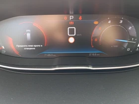 Peugeot 5008 ALLURE PACK, снимка 12