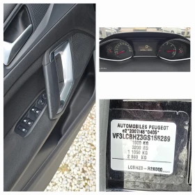 Peugeot 308 1.6 HDI - 13950 лв. - 50779593 11