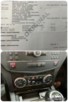 Mercedes-Benz C 180 Kompressor ������� ����* �������* ����* �. ������� | Mobile.bg � ����� ������ 16