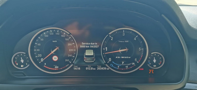 BMW X5M 50D, снимка 8 - Автомобили и джипове - 52413024