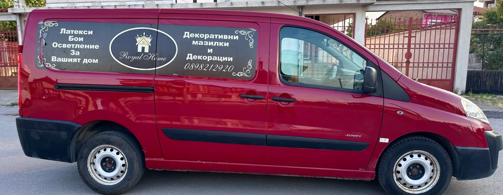 Citroen Jumpy 2.0HDI MAXI - изображение 3