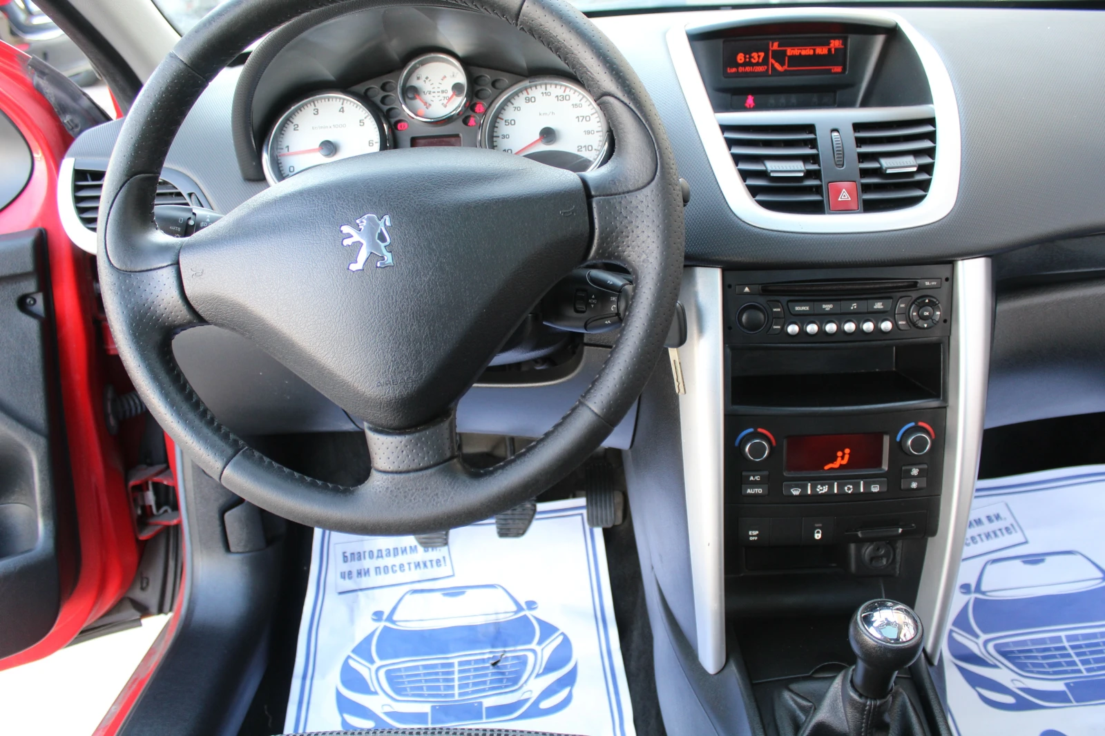 Peugeot 207 | Mobile.bg   11