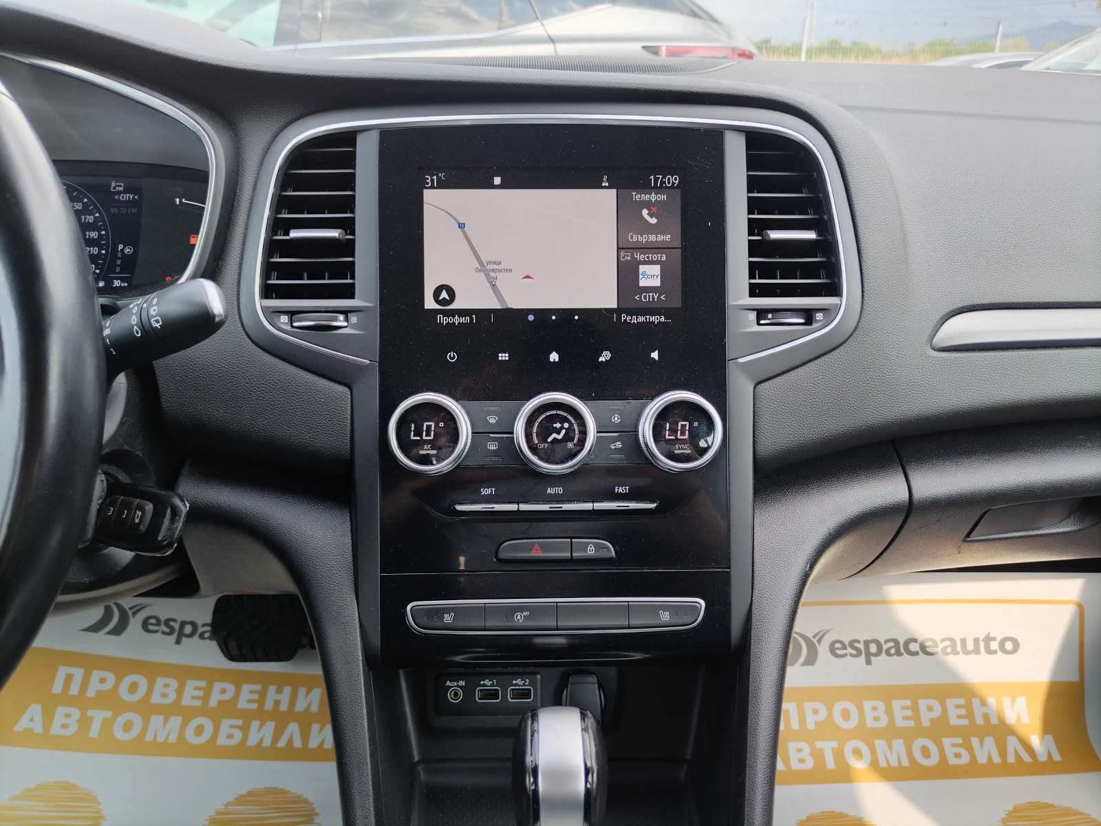 Renault Megane 1.5dCi/115 к.с/ZEN - изображение 10