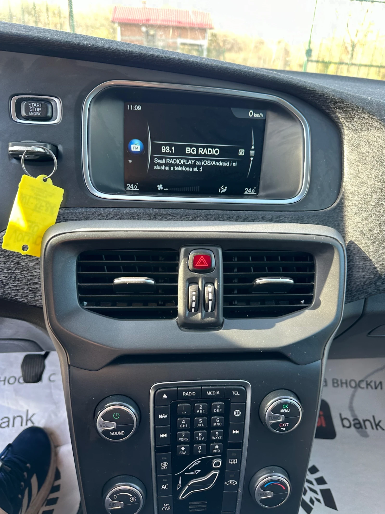 Volvo V40 | Mobile.bg   11