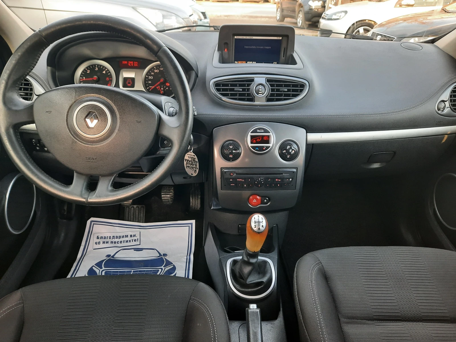 Renault Clio 2011��EURO5 NAVI | Mobile.bg � ����������� 12