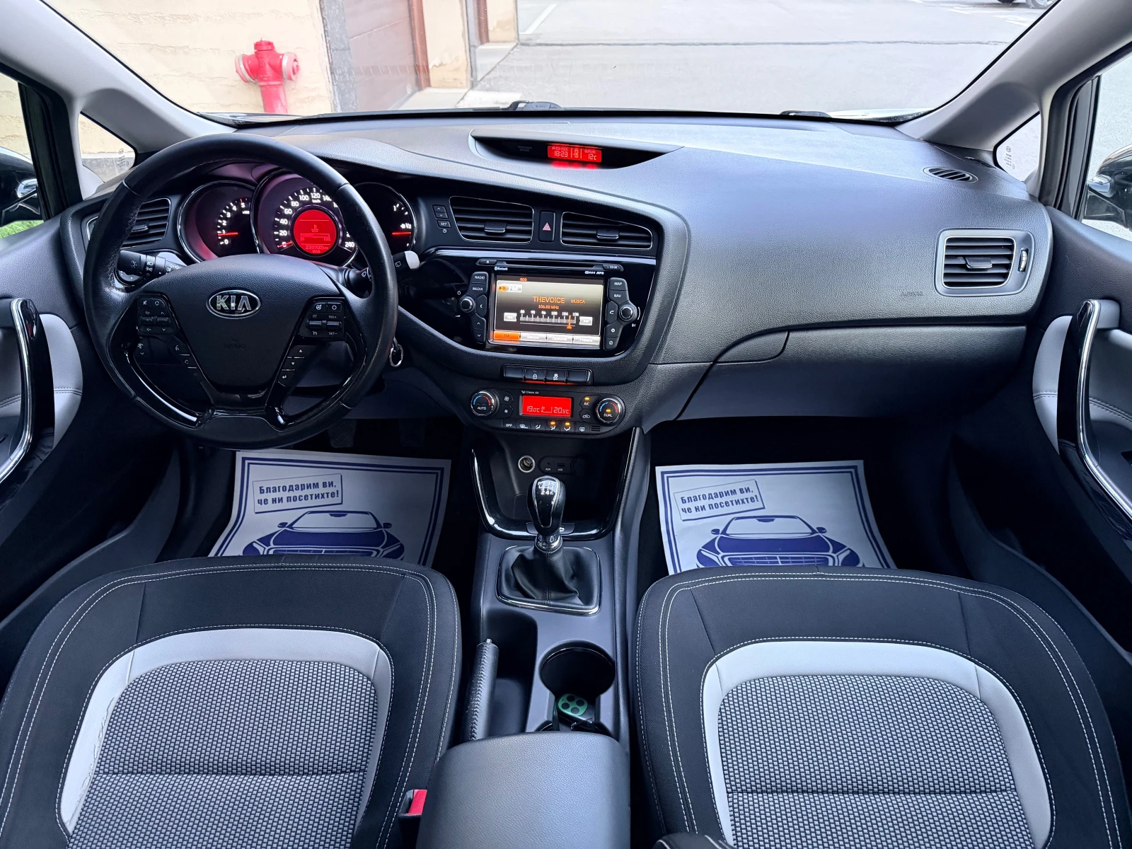 Hyundai I30 1.6CRDI NAVI KAMERA KOJA PARKTRONIK, снимка 12 - Автомобили и джипове - 53840624
