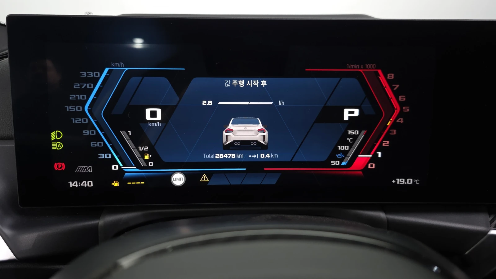 BMW M2 * DISTRONIC * HARMAN KARDON * HEAD-UP KAMEPA | Mobile.bg � ����������� 8