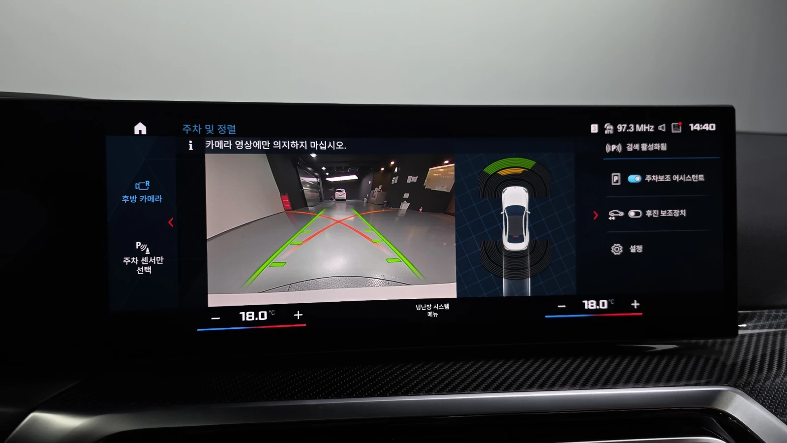 BMW M2 * DISTRONIC * HARMAN KARDON * HEAD-UP KAMEPA | Mobile.bg � ����������� 14