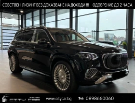 Mercedes-Benz GLS 600 MAYBACH/ACTIVE BODY/FIRST CLASS/MANUFAKTUR/BURM 4D