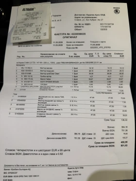 Skoda Kodiaq Лизинг| Matrix| Vision Plus| AreaView| ГАРАНЦИЯ - 38900 € / 76081.79 лв. - 82390749 15