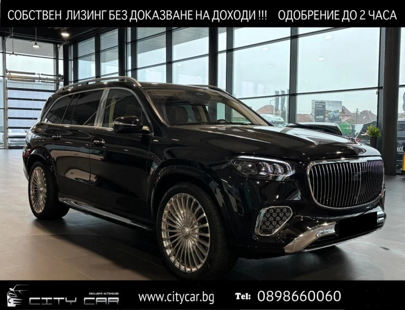 Mercedes-Benz GLS 600 MAYBACH/ACTIVE BODY/FIRST CLASS/MANUFAKTUR/BURM 4D - 181980 € - 70211794 1