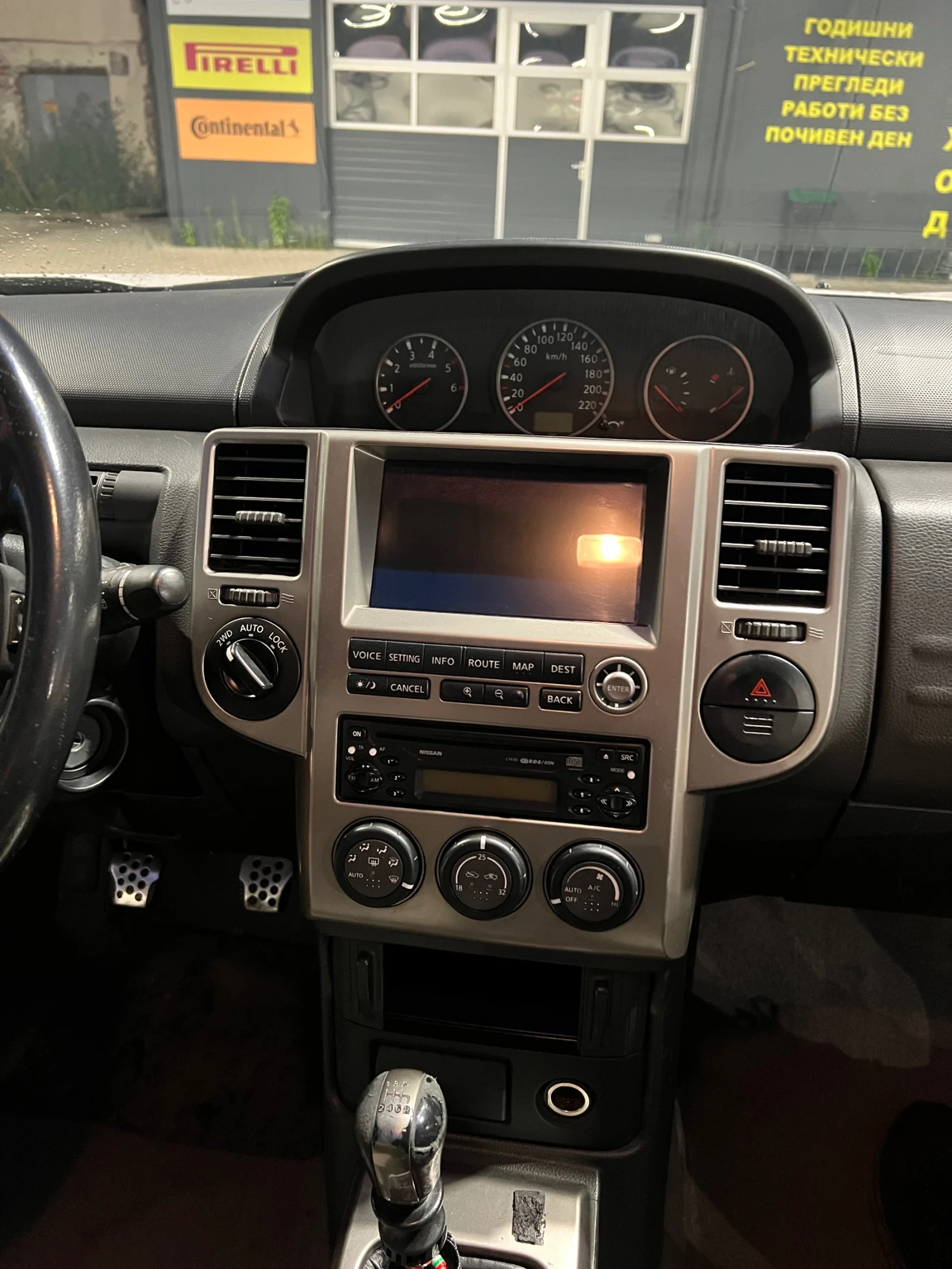Nissan X-trail  - изображение 6