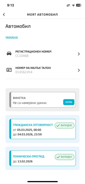 Yamaha Majesty Skyliner MBK | Mobile.bg    8
