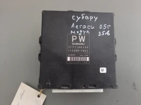 Модул Субару Легаси 2.0Р (3)