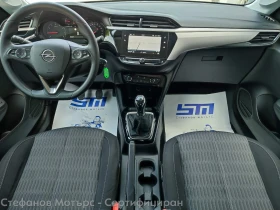 Opel Corsa F Edition Limousine 1.2 (75hp) MT5, снимка 11