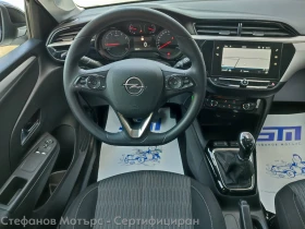 Opel Corsa F Edition Limousine 1.2 (75hp) MT5 | Mobile.bg � ����� ������ 10