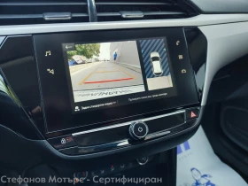 Opel Corsa F Edition Limousine 1.2 (75hp) MT5 | Mobile.bg � ����� ������ 15