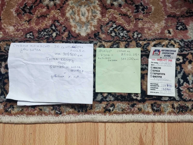 Mercedes-Benz C 200 2.0, снимка 12 - Автомобили и джипове - 52623882