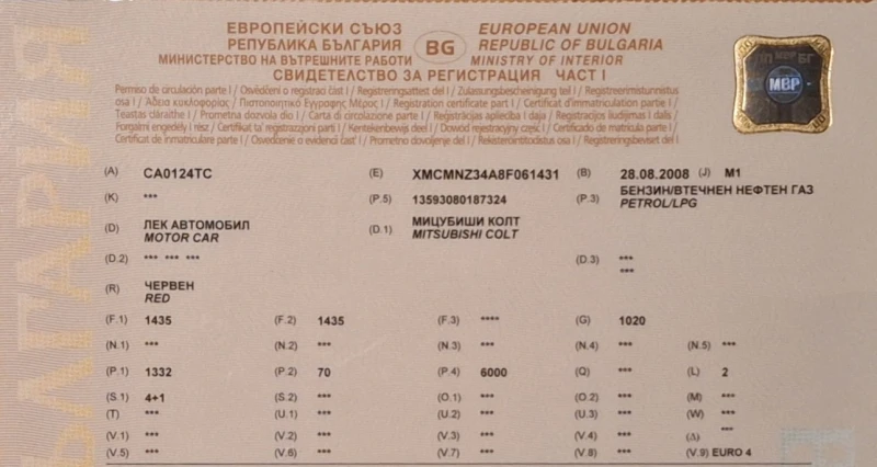 Mitsubishi Colt, снимка 14 - Автомобили и джипове - 53301392