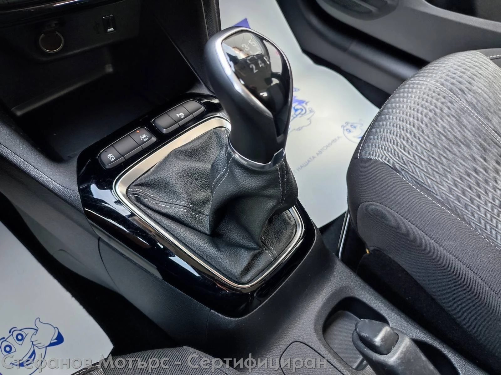 Opel Corsa F Edition Limousine 1.2 (75hp) MT5 | Mobile.bg � ����������� 14