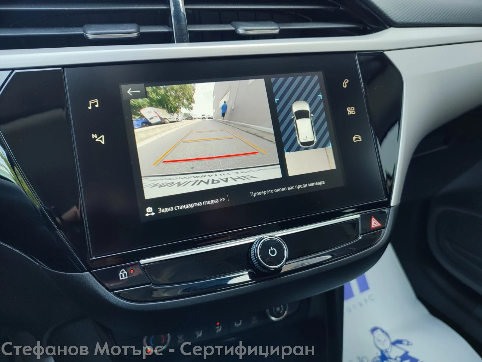 Opel Corsa F Edition Limousine 1.2 (75hp) MT5, снимка 15 - Автомобили и джипове - 51692968