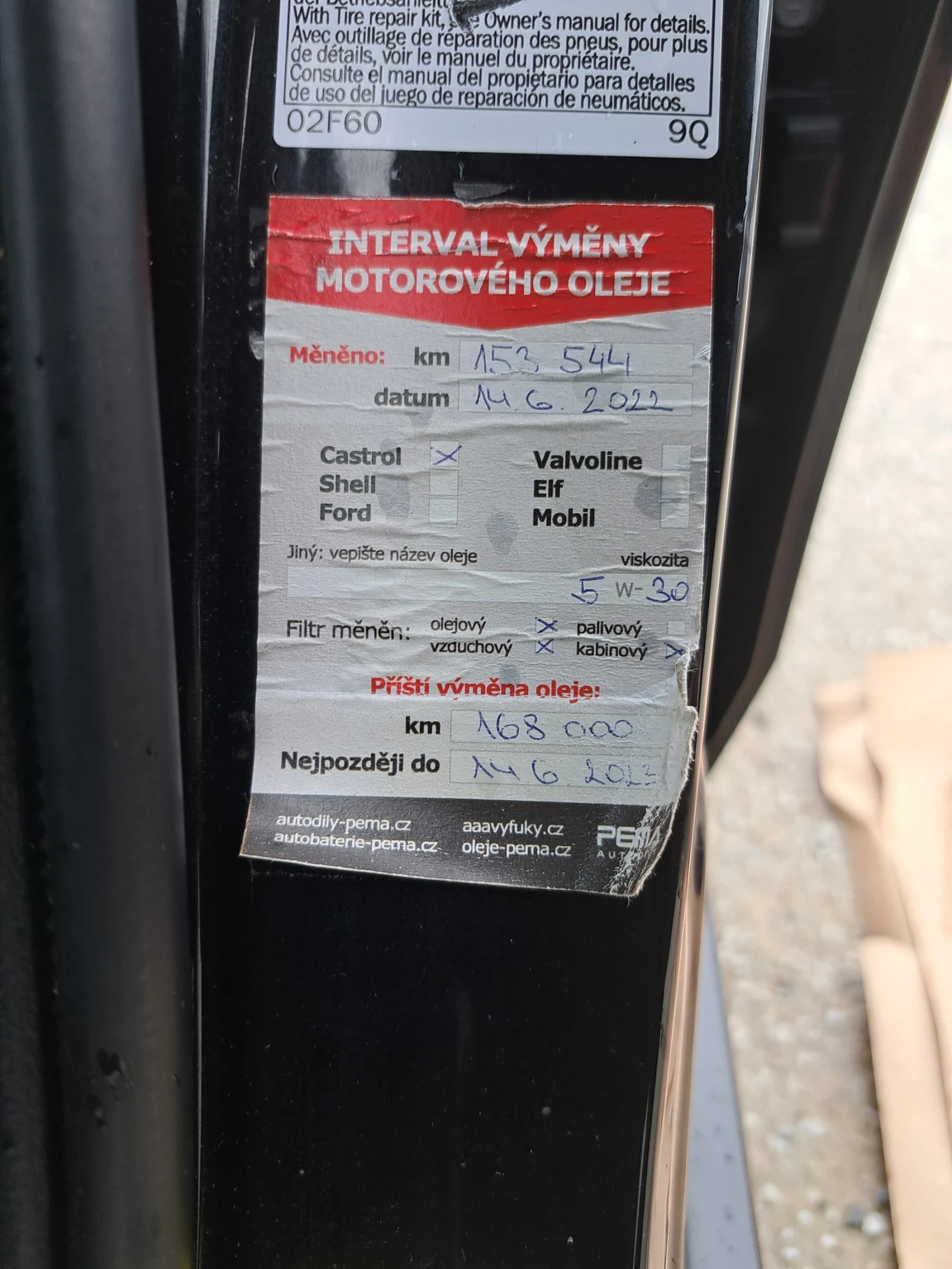 Toyota Auris 1.33i* 99�.�.* 6 ��������* ������* ���� ���� | Mobile.bg � ����������� 13