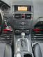 Обява за продажба на Mercedes-Benz C 220 CDI, 170к.с., AMG ~14 500 лв. - изображение 10