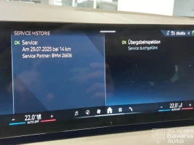 BMW X3 30e xDrive M Sport PRO Steptronic, снимка 12