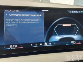 BMW X3 30e xDrive M Sport PRO Steptronic, снимка 13