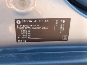 Skoda Yeti, снимка 7