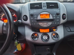 Toyota Rav4 2.0I 4x4 152ks | Mobile.bg � ����� ������ 11