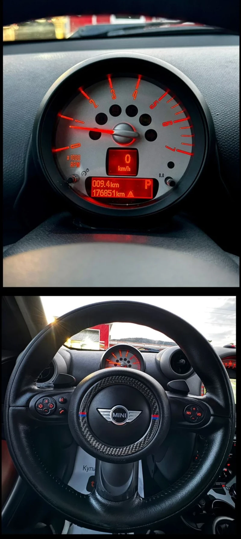 Mini Countryman S, 2.0D, 143к.с., АВТОМАТ, 4Х4, НАВИГАЦИЯ, FULL , снимка 12 - Автомобили и джипове - 52070202