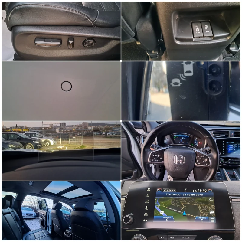 Honda Cr-v 2.0 4х4 EXECUTIVE PLUS, снимка 17 - Автомобили и джипове - 52997288