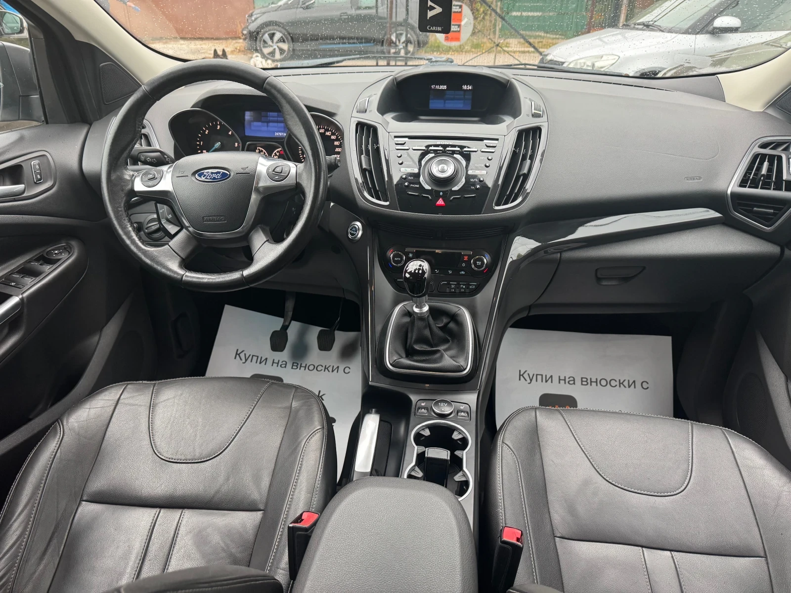 Ford Kuga 2.0/44/TITANIUM  | Mobile.bg   11