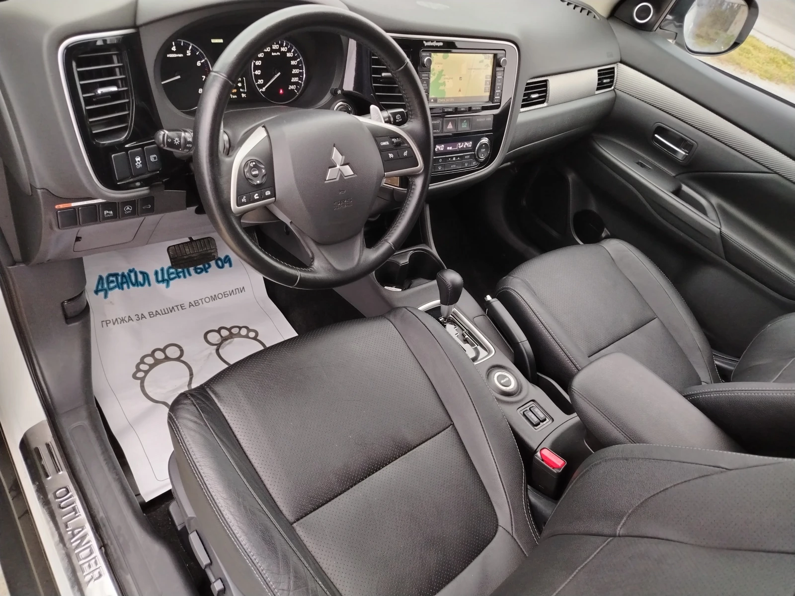 Mitsubishi Outlander 2.0i -150 КС АВТОМАТИК 4х4 КОЖА, НАВИ, снимка 9 - Автомобили и джипове - 53891024