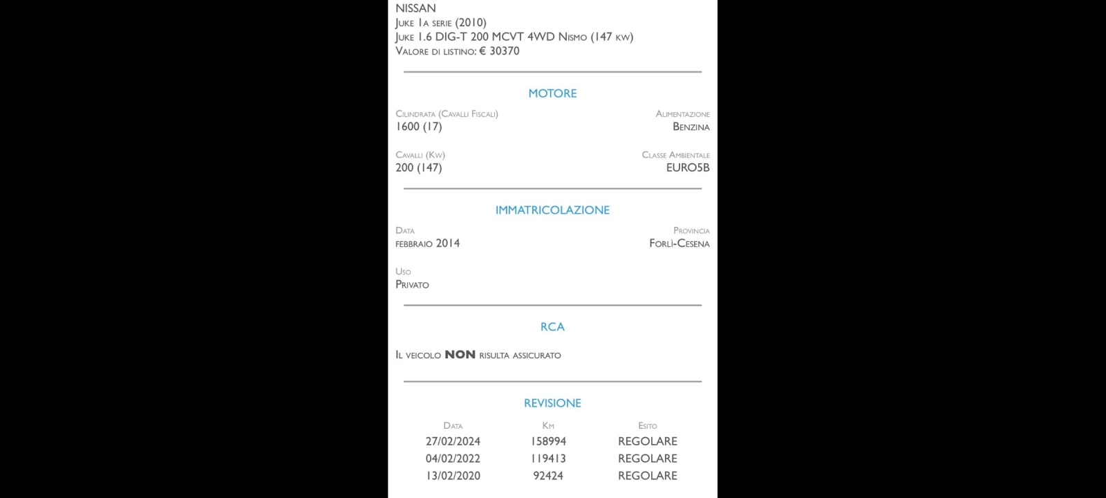 Nissan Juke NISMO 4X4 1.6DIG-T, снимка 10 - Автомобили и джипове - 54179327