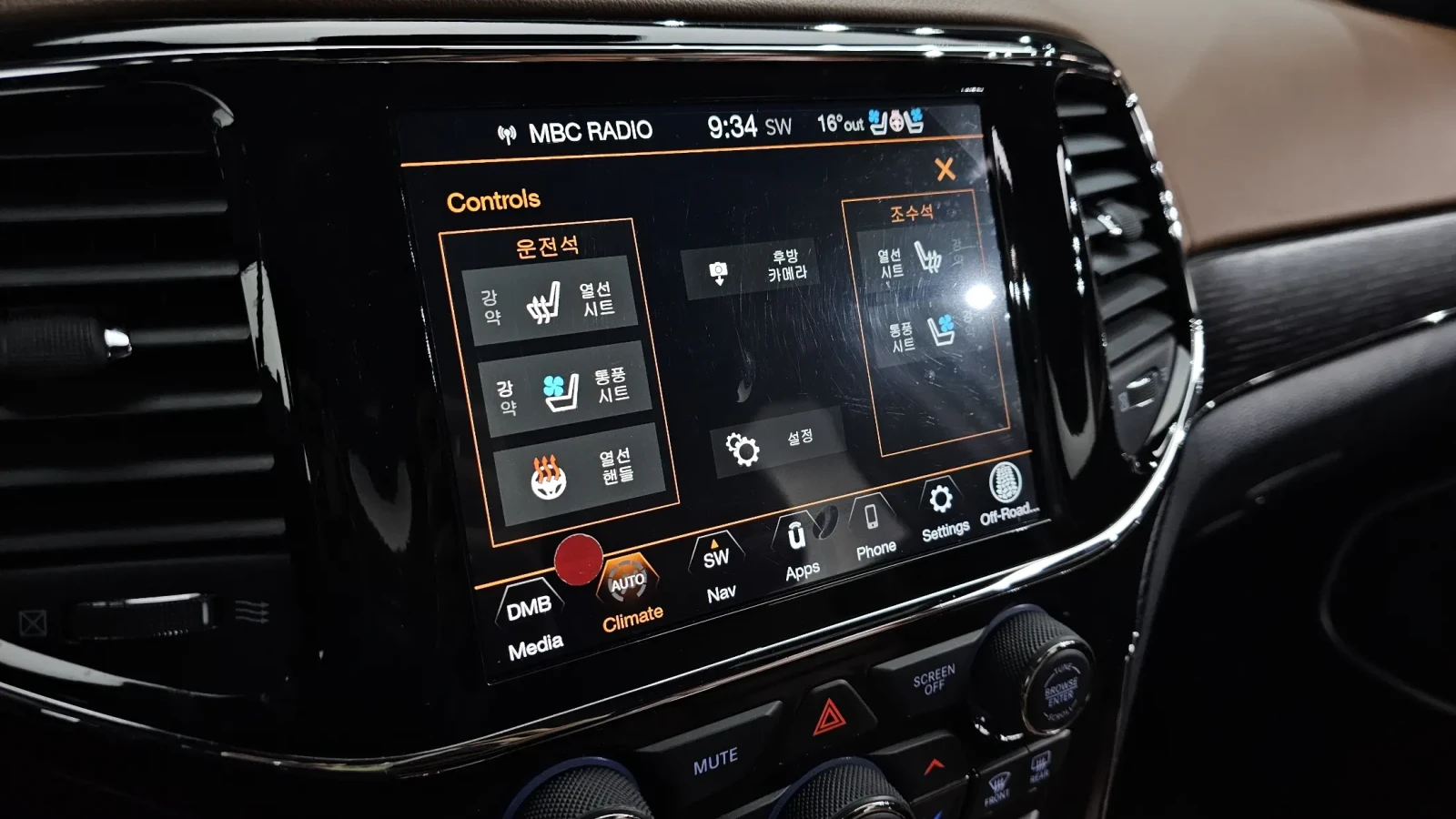 Jeep Grand cherokee 3.6 Summit, снимка 6 - Автомобили и джипове - 54512698