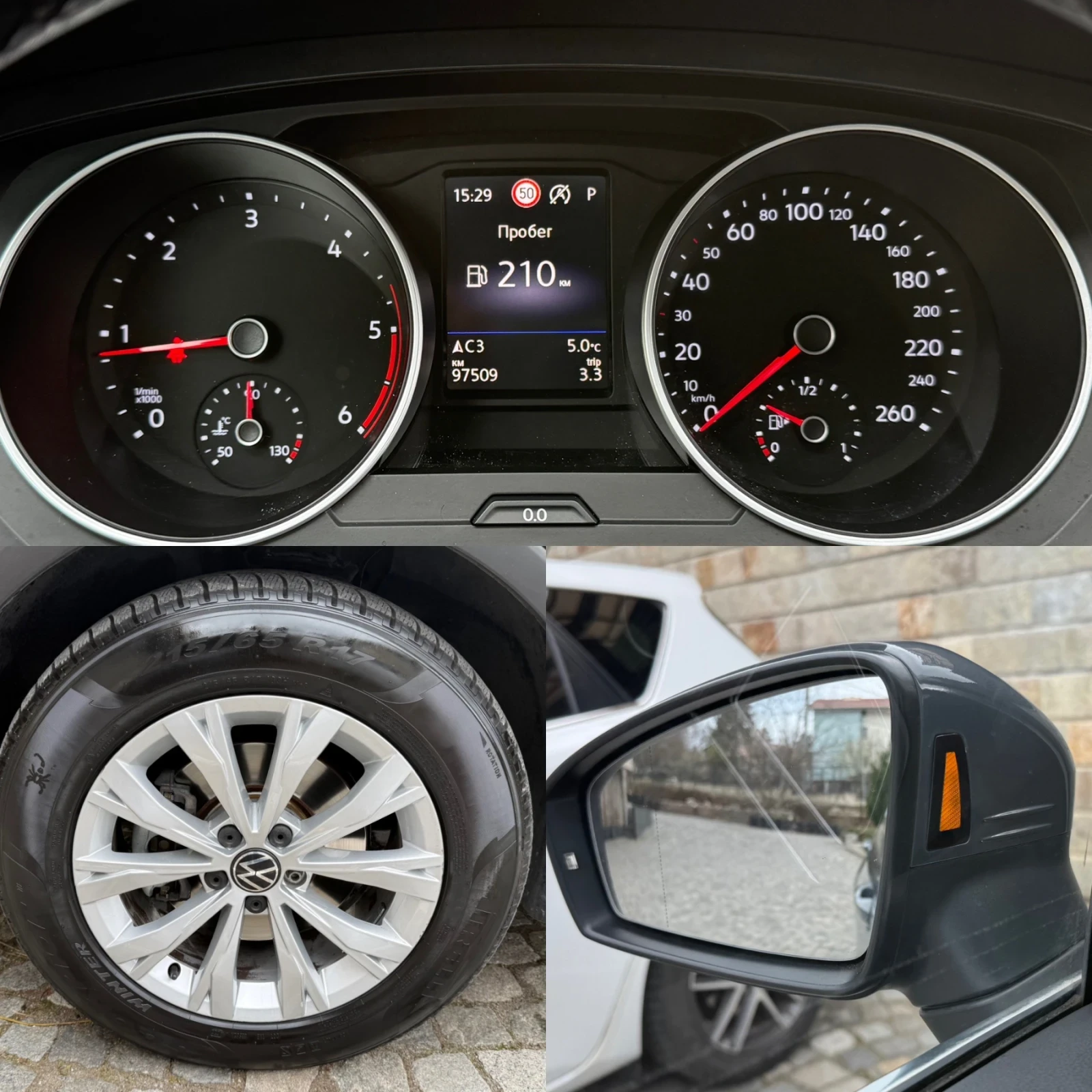 VW Tiguan 2.0TDI 150kc DSG 2021 97490km, снимка 15 - Автомобили и джипове - 54806234
