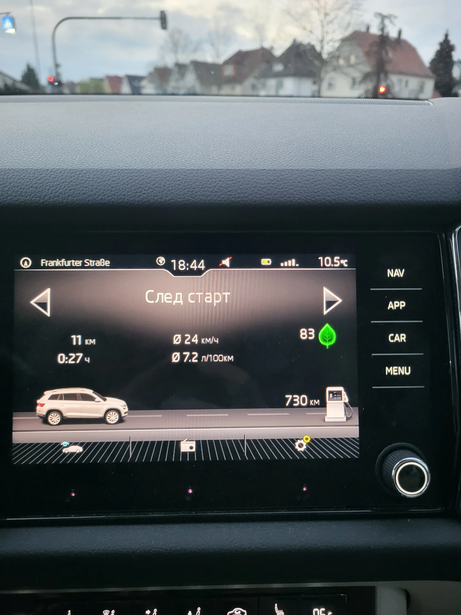 Skoda Kodiaq, снимка 3 - Автомобили и джипове - 56357241