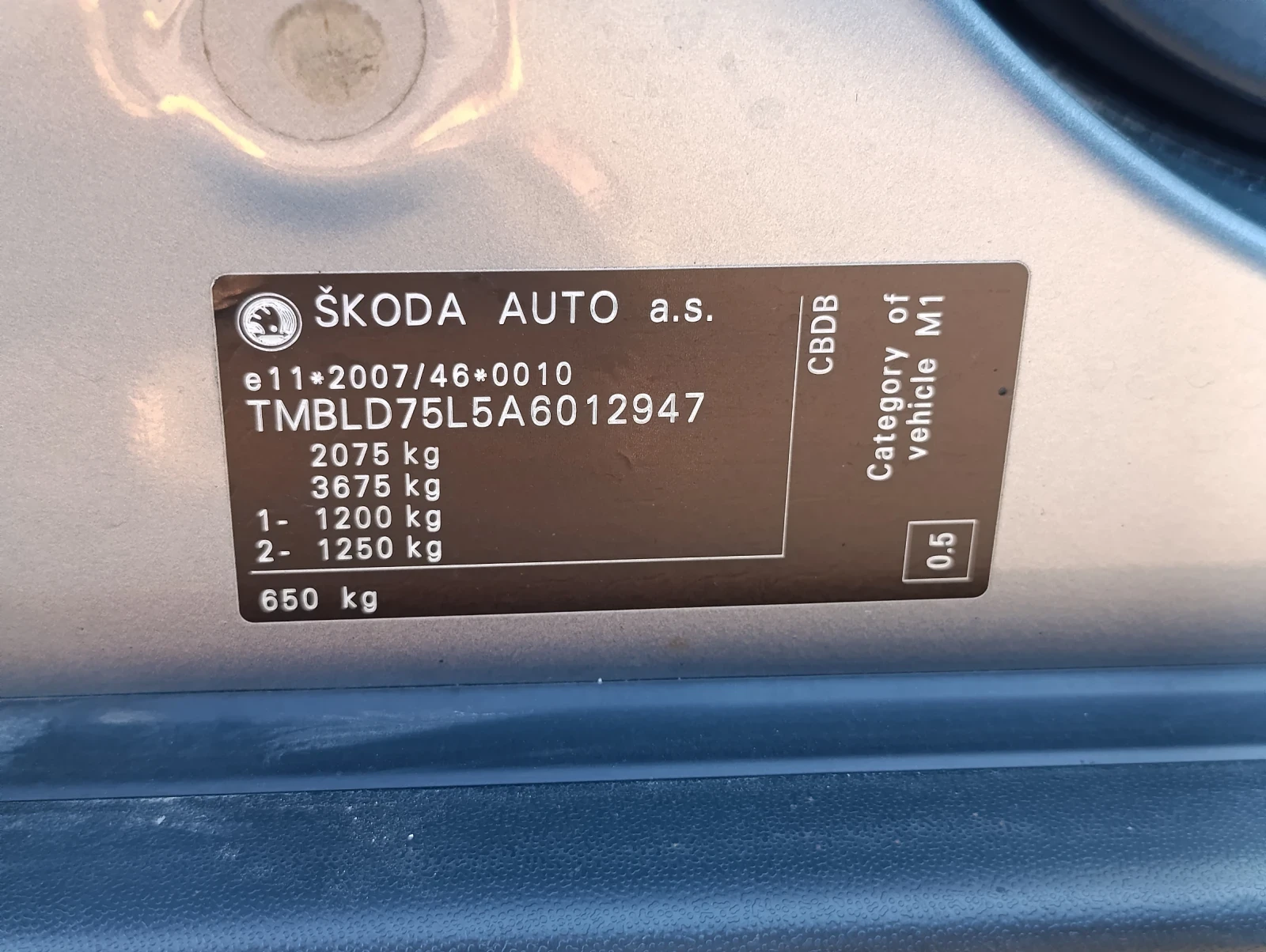 Skoda Yeti, снимка 7 - Автомобили и джипове - 56517318