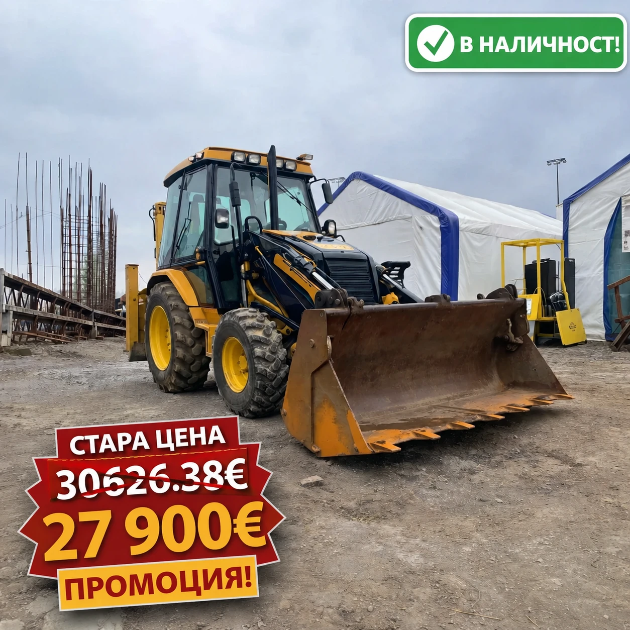 Багер Cat 432D