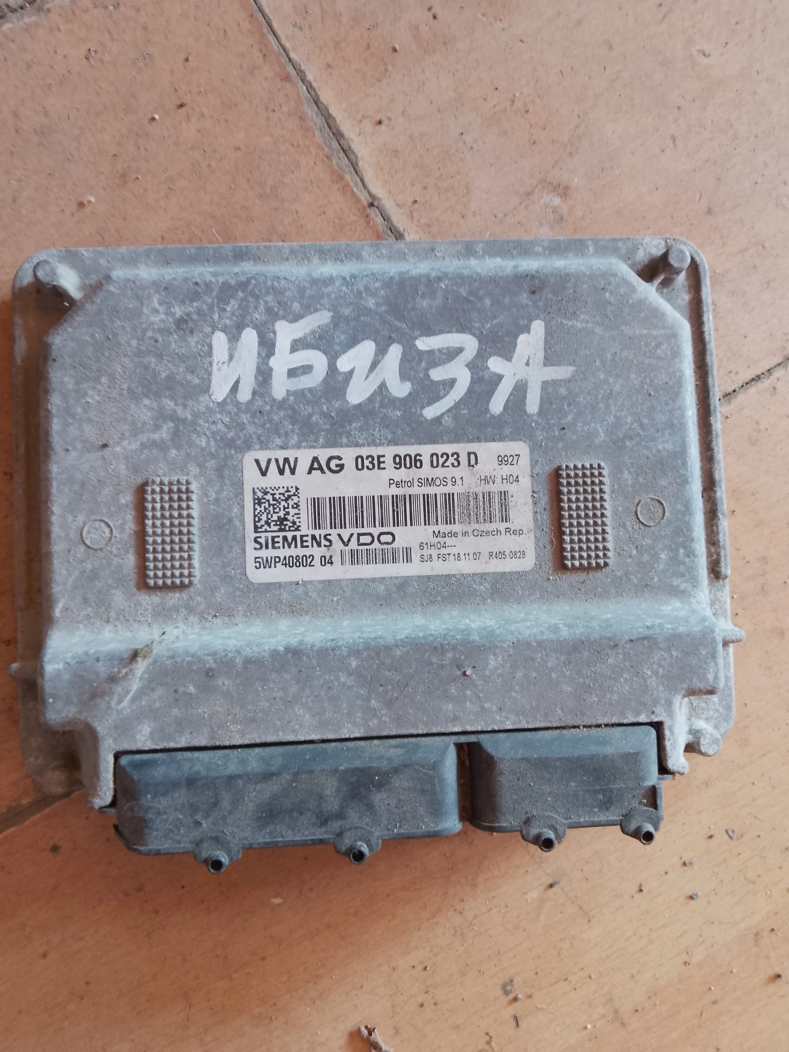 03E906023D      | Mobile.bg   1