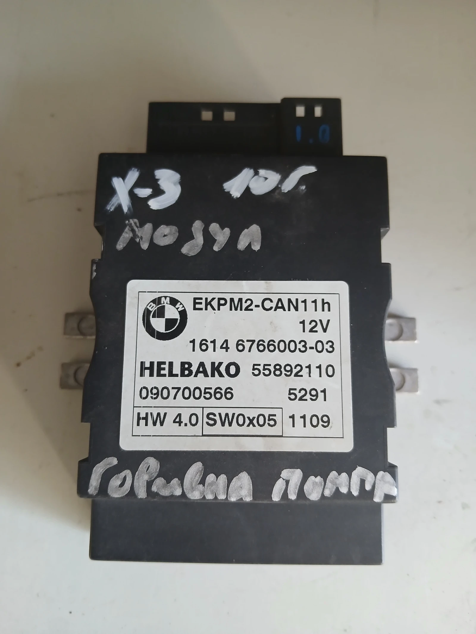 55892110 модул горивна помпа BMW X3 2.0 дизел 2010г 